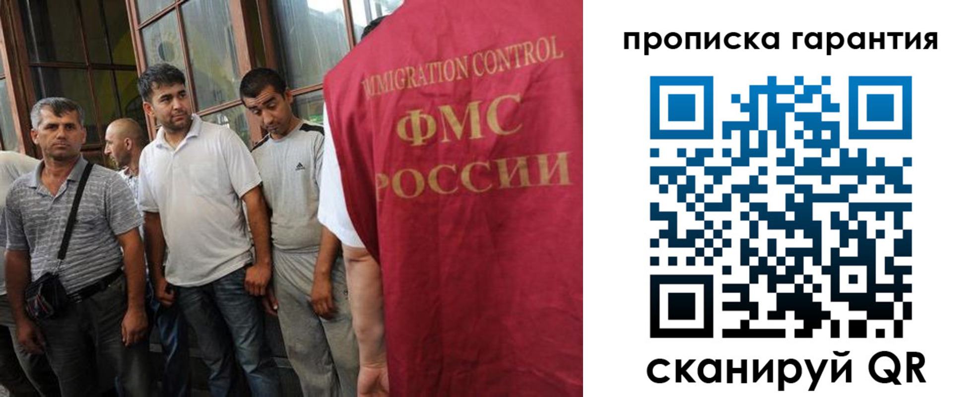 регистрация в Луге